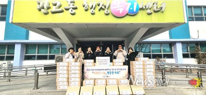 이천시민원콜센터 개소 3주년… 이웃사랑 실천