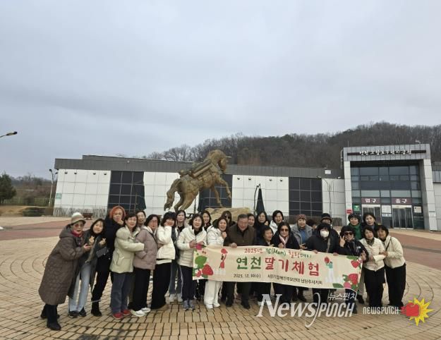 경기장애인부모연대 남양주시지회, 맘(Mom) 힐링데이 진행