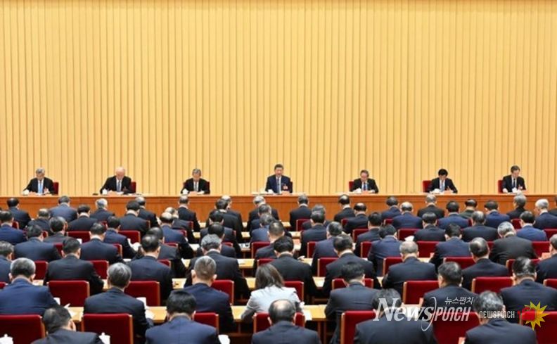 중앙경제업무회의 현장. (사진/신화통신)