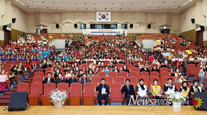 부천시의회 김병전 의장, 제1회 시니어댄싱 페스티벌 참석… 어르신 건강 활동 격려