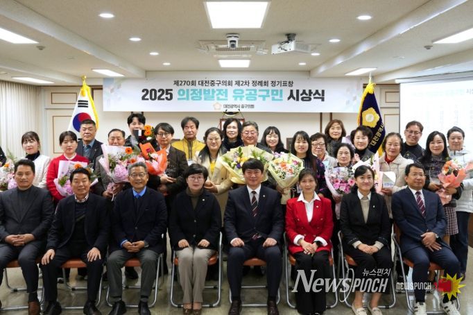 2025 의정발전 유공구민 23명 표창