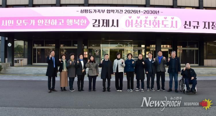 여성친화도시선정현판식