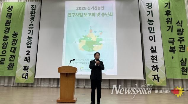 경기도의회 방성환 의원