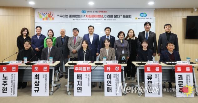 경기도의회 이인애 의원