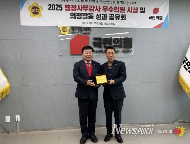 경기도의회 이병길 의원