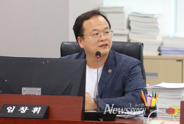 경기도의회 임창휘 의원
