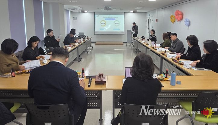 부천시청소년상담복지센터가 “2025년 하반기 운영위원회”를 개최했다. (사진제공=부천시청소년상담복지센터)