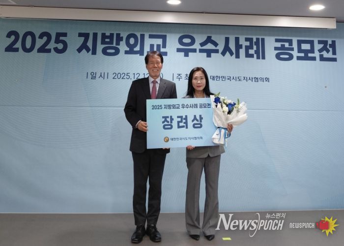 왼쪽부터 대한민국시도지사협의회 유민봉 사무총장, 평택시 한미국제교류과 이노영 주무관