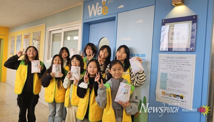 하남 신평초, 달콤한 응원으로 채우는 마음건강…‘마음사랑약국’ 운영