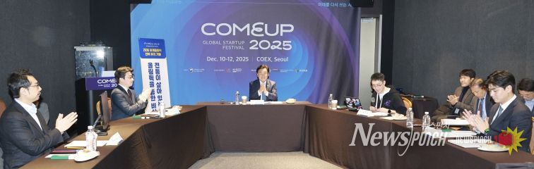 12일 김관영 도지사가 서울 코엑스에서 열린 ‘컴업 2025’ 에서 국내 최대 스타트업 단체인 코리아스타트업포럼과 함께 ‘피지컬 AI 기회의 땅, 전북’을 주제로 좌담회를 갖고 전북 스타트업 전시관을 둘러보고 있다