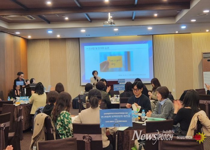 전북자치도, 민·관이 함께하는 ‘2025 보육 발전 워크숍’개최