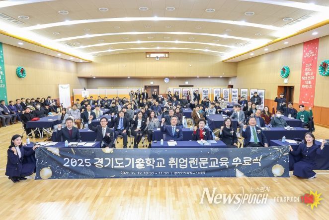 기술학교 수료식