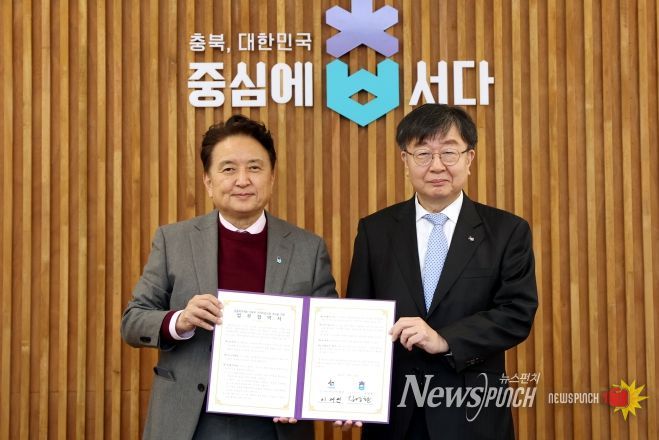 신용불량자 의료비 이자지원 사업 업무협약식