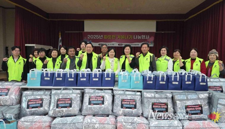 남양주시 수동면 지역사회보장협의체, 따뜻한 겨울나기 나눔행사 성료