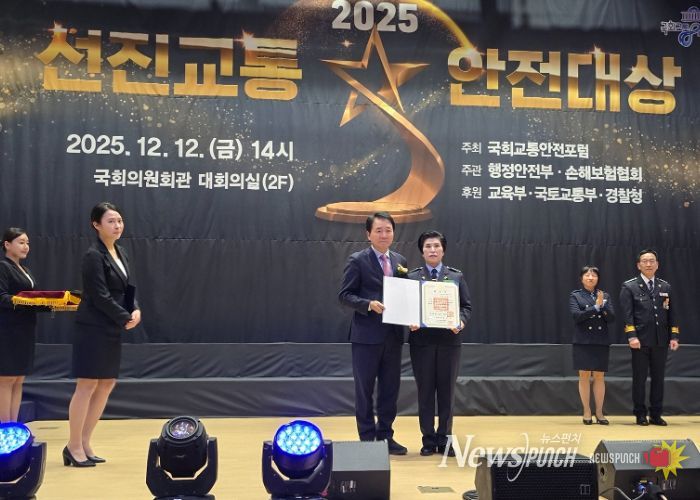 나용자 새마을교통봉사대 남양주시지대장, ‘2025 선진교통안전대상’ 국민훈장 목련장 수훈