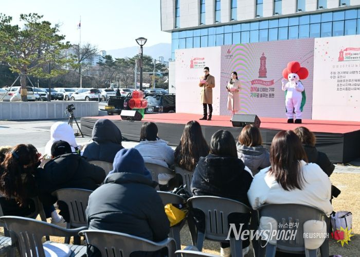 포천시, 희망2026나눔캠페인 방송모금 성황… 지역 공동체의 나눔 릴레이