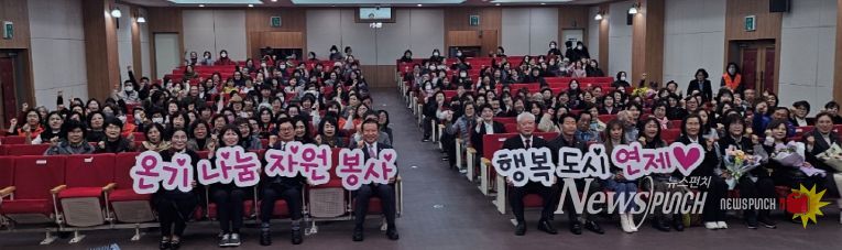 자원봉사자의 날