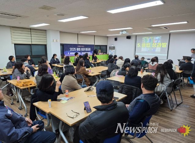 거제메이커센터, 2025 클럽 성과발표회 성료