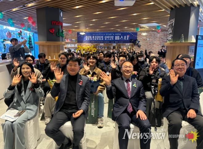 익산 청년 창업자 한자리에…협력·성장 동력 모색