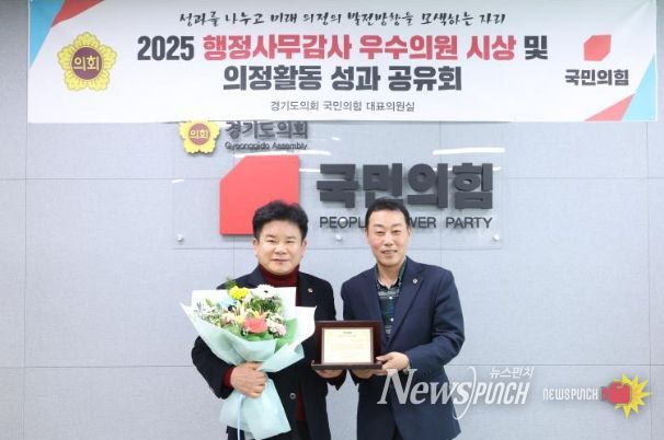 경기도의회 문병근 의원