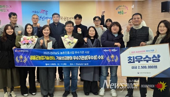 장흥군농업기술센터, 기관평가 2개 분야 ‘우수기관’ 선정