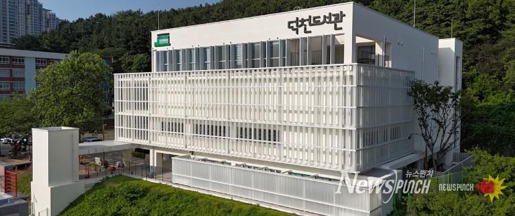 부산 북구, 2025년 부산시 협업 우수사례 경진대회 우수상 수상