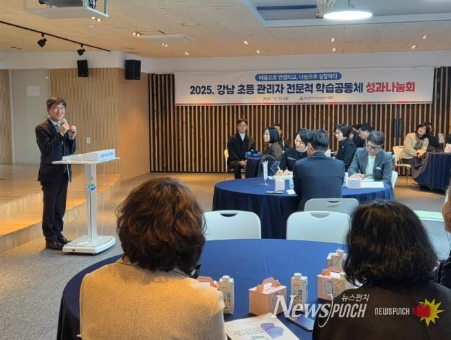 천창수 교육감이 12일 울산연구정보원 박상진홀에서 강남 초등 관리자 전문적 학습공동체 성과나눔회에서 안사말을 하고있다.(강남).