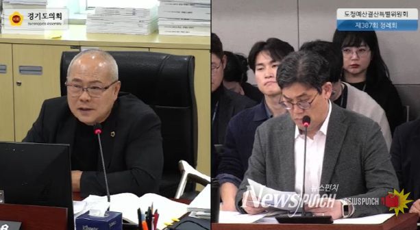 경기도의회 박재용 의원