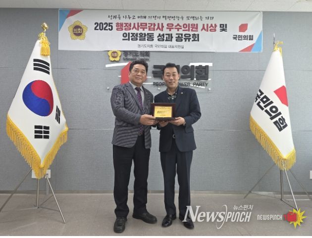 경기도의회 김호겸 의원