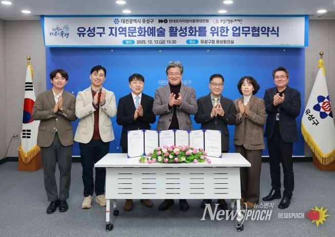 12일 현대프리미엄아울렛 대전점, 유성구행복누리재단과 ‘지역 문화 예술 활성화를 위한 업무협약’을 체결하고 기념촬영을 하고 있다. / 신현준 지점장(왼쪽에서 세 번째), 정용래 유성구청장(가운데), 홍정환 행복누리재단 상임이사(오른쪽에서 세 번째)