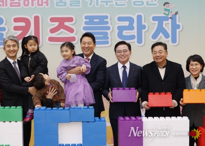 진교훈 서울 강서구청장(오른쪽 세 번째)이 12일 화곡로31나길 35에 들어선 ‘서울키즈플라자’ 개관식에 참석해 키즈플라자 블록 조형물을 맞추는 개관 기념 퍼포먼스를 하고 있다.