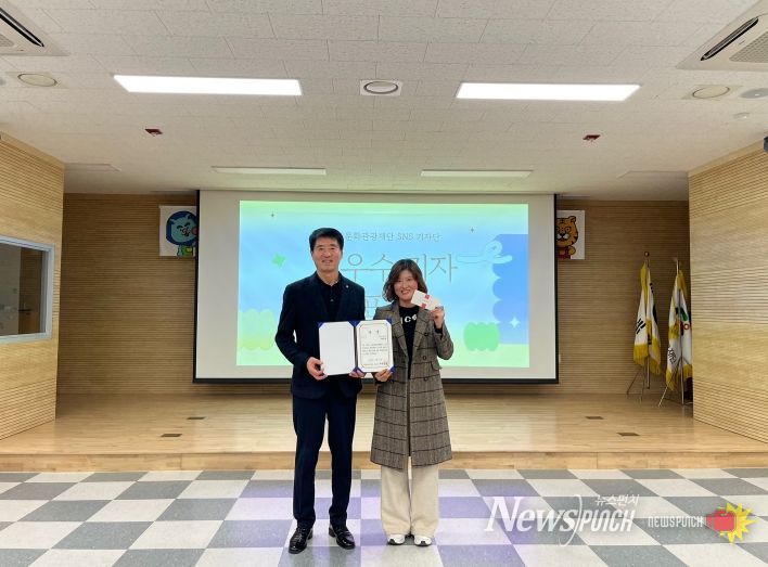 군위문화관광재단,「SNS 기자단」해단식 개최