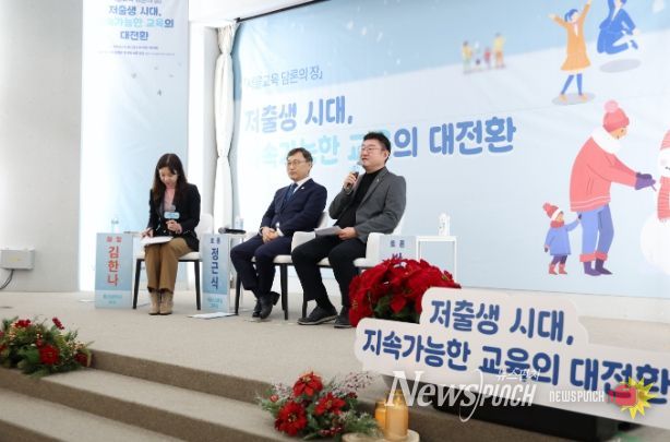 서울특별시의회 박상혁 교육위원장, 서울시교육감과 ‘서울미래교육’의 담론의 장 열어