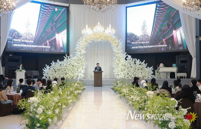 ‘연 in 대전’118쌍 커플 탄생했다