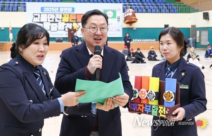 대전시, 어린이 교통안전 골든벨 왕중왕은 누구?