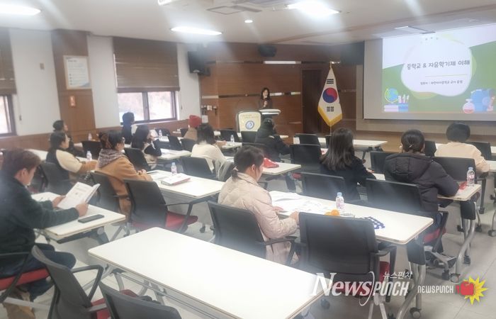 태안교육지원청, 2026학년도 예비 중1 보호자 교실 운영