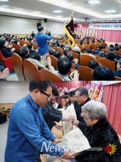 보은군, 재향군인의 날 기념식 및 안보 결의 대회 개최