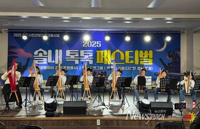 전주시 청소년센터, 청소년 문화행사 ‘풍성’