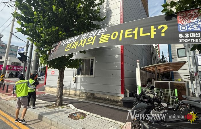 대전 중구, ‘혐오‧비방 현수막 퇴출’ 정당현수막도 예외없다