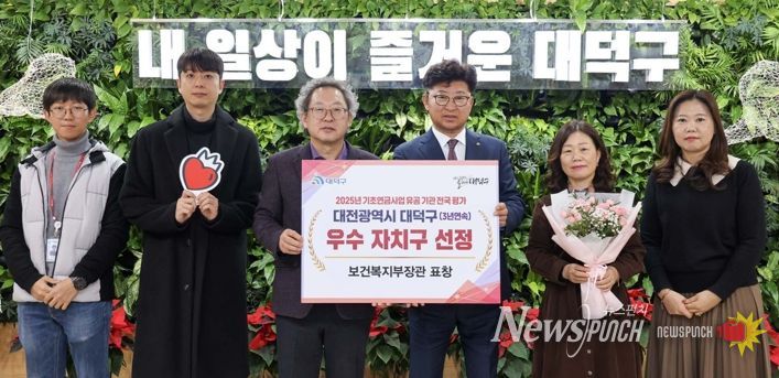 최충규 대덕구청장(사진 왼쪽 네 번째)과 대덕구 직원들이 ‘2025년 기초연금사업 전국 유공 지자체 평가’에서 우수 지자체로 선정돼 보건복지부 장관 표창을 받은 후 기념 촬영을 하고 있다.