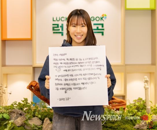 경북 칠곡군 약동초 6학년 임하경 양