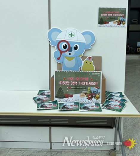 인천시, 혹한기 이동노동자 간식차 캠페인