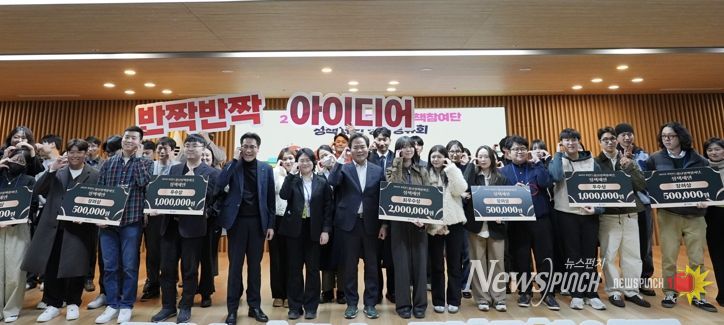 경북 청년정책참여단, 정책제안 성과공유회 개최