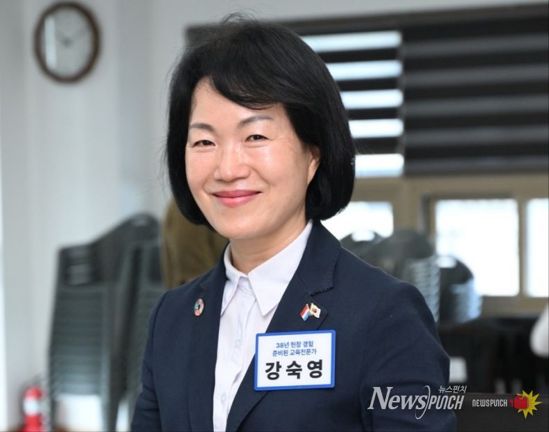 교육학 박사 강숙영