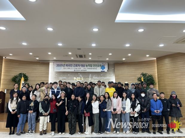 용인시농업기술센터는 ‘2025년 외국인근로자 대상 농작업 안전교육’을 했다