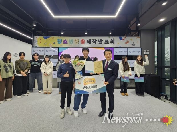 경기도교육청미디어교육센터, 공감과 성장을 담은‘청소년방송 제작발표회’개최