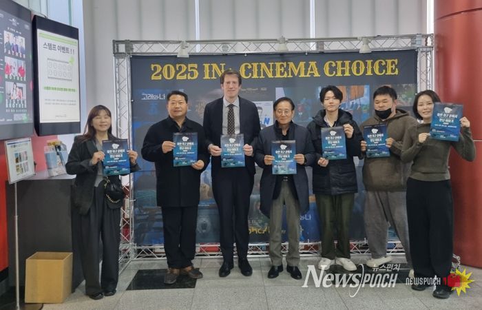 북극영화 상영의 날 관련 사진.