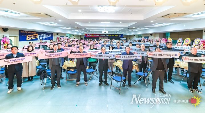 ‘2025년 함안군 체육인의 밤’ 성황리에 개최