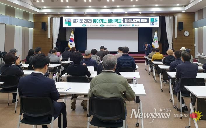 찾아가는 정비학교