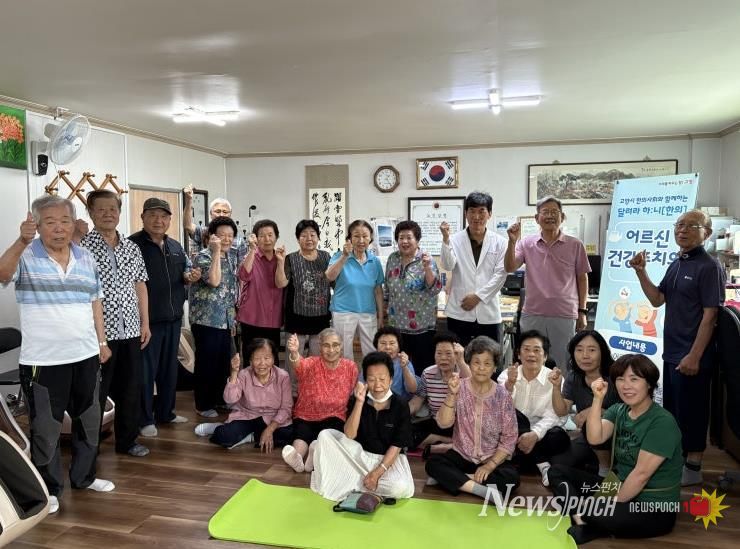 ‘어르신 건강주치의’ 참가자 단체 사진